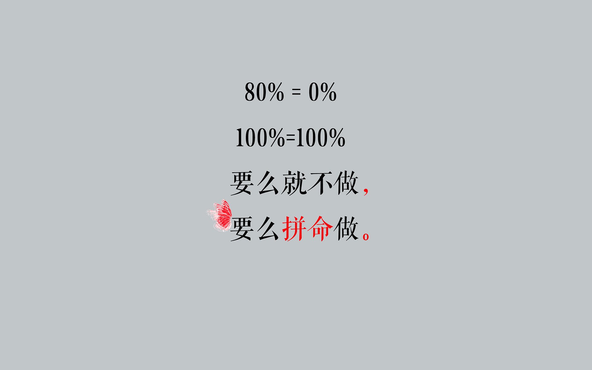 战术大师专访：他们如何打造“无敌”防守体系？，战术大师怎么玩