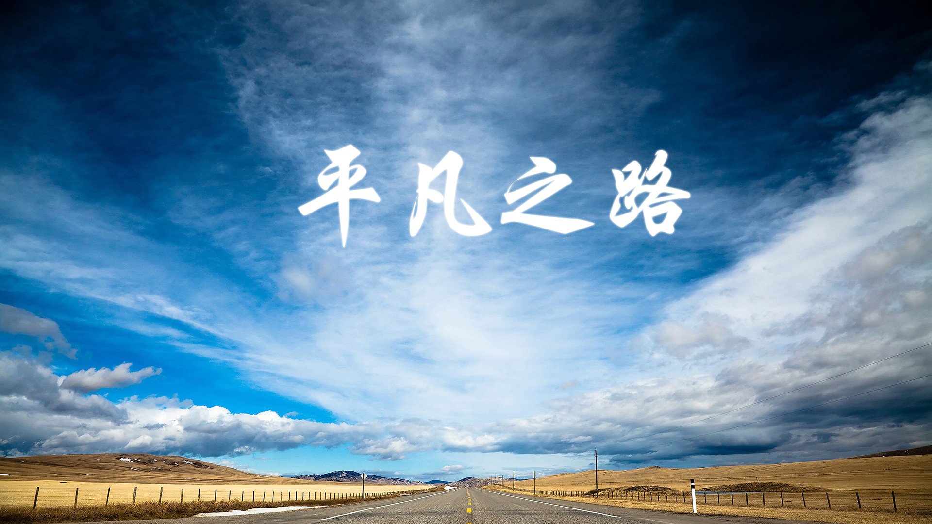 悉尼国王关键比赛连胜，悉尼国王关键比赛连胜多少场