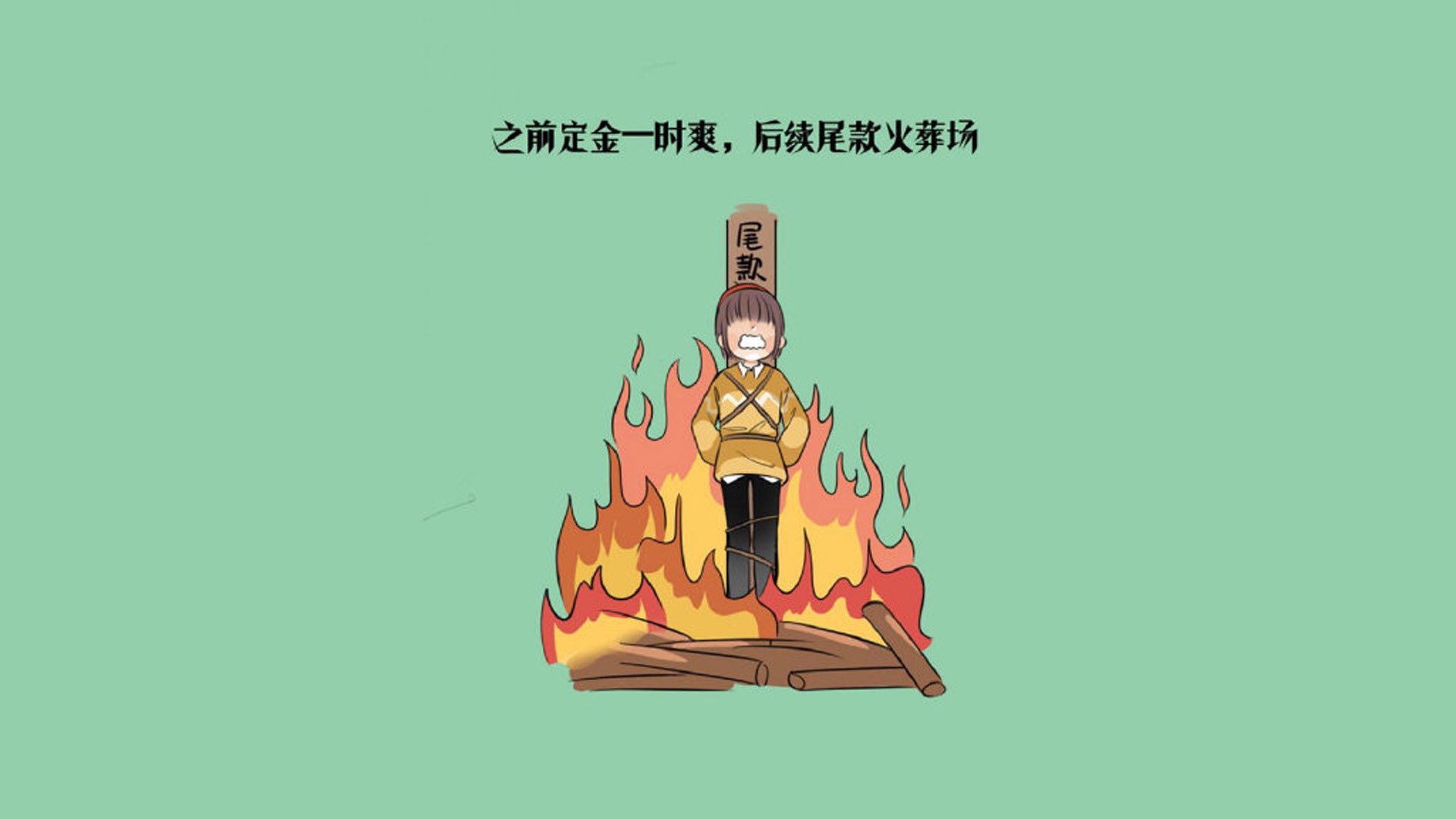 雄鹿后场发挥出色，球队首发轮换成正能量，雄鹿队先发