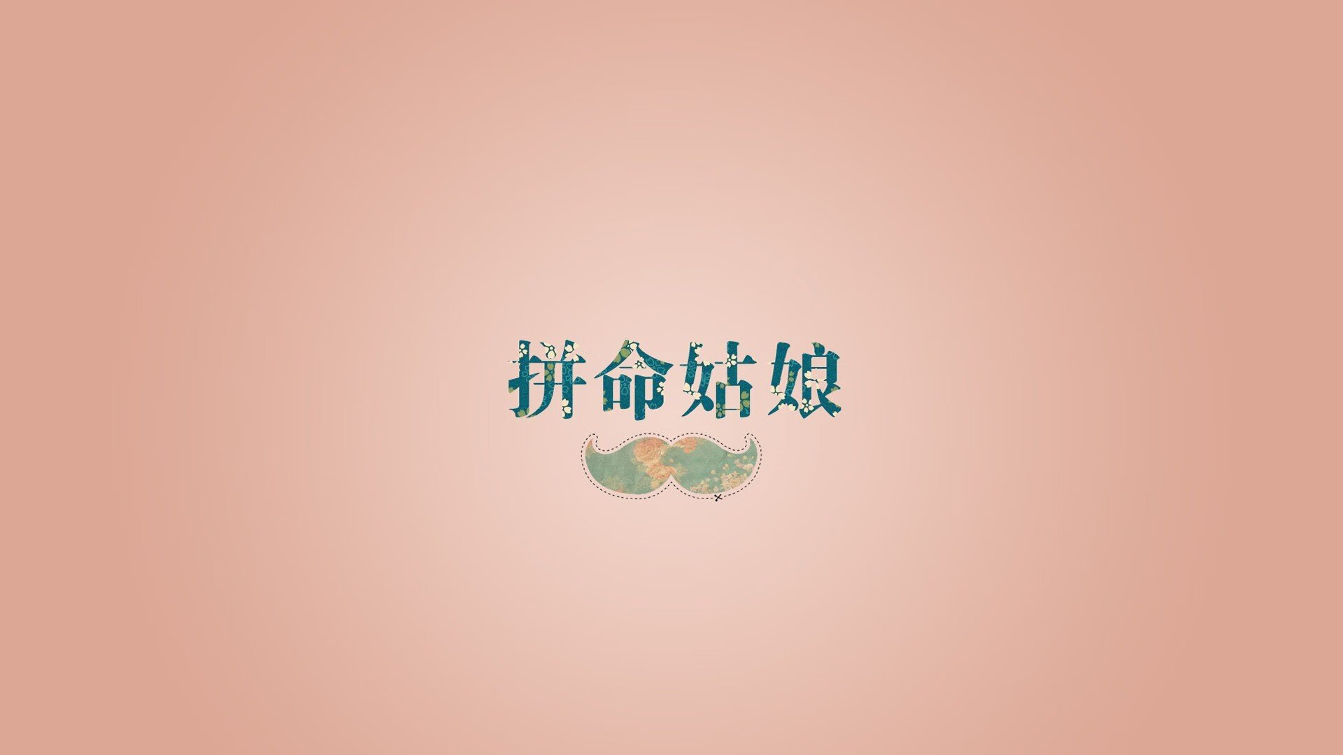 中国篮球运动员防守技术提升策略研究，篮球防守有球队员技术